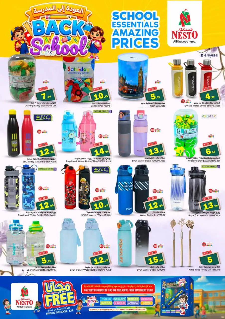 Ofertas de Nesto Al Kharj, Buraidah, Al-'Aziziyyah de 25 a 31 marzo 2026 Cifras emocionantes - Página 29
