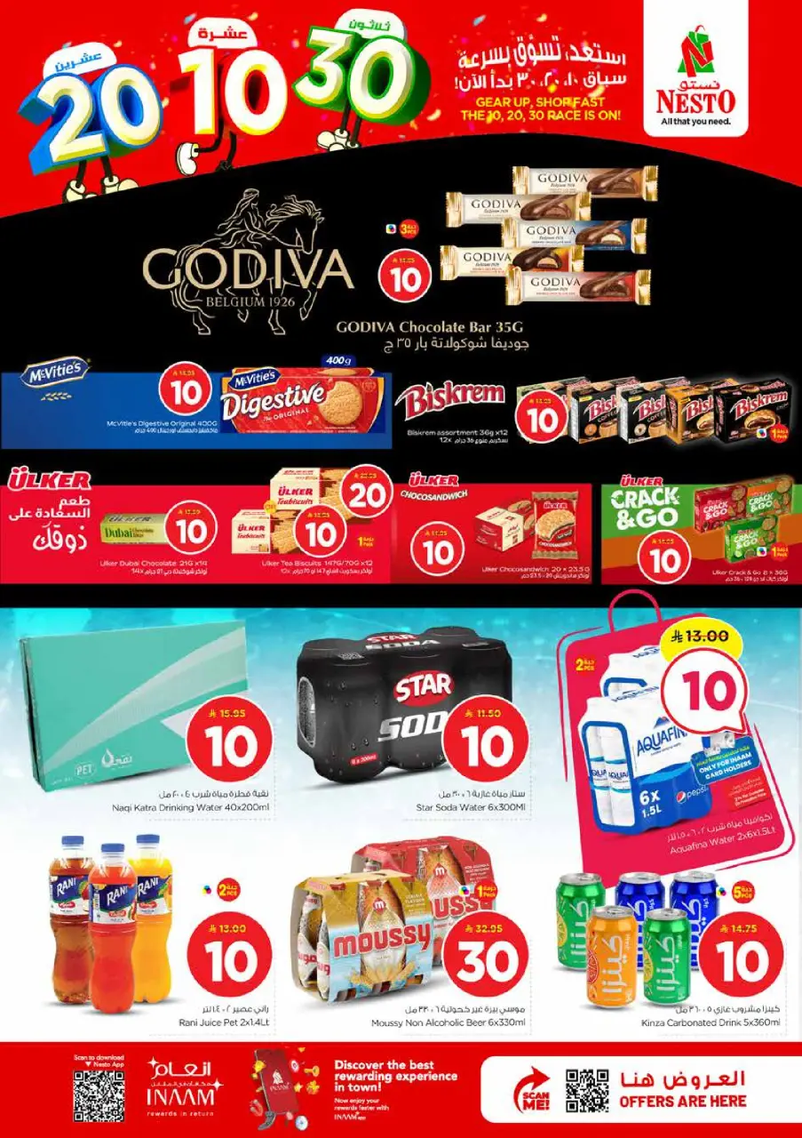 Ofertas de Nesto Al Kharj, Buraidah, Al-'Aziziyyah de 25 a 31 marzo 2026 Cifras emocionantes - Página 9