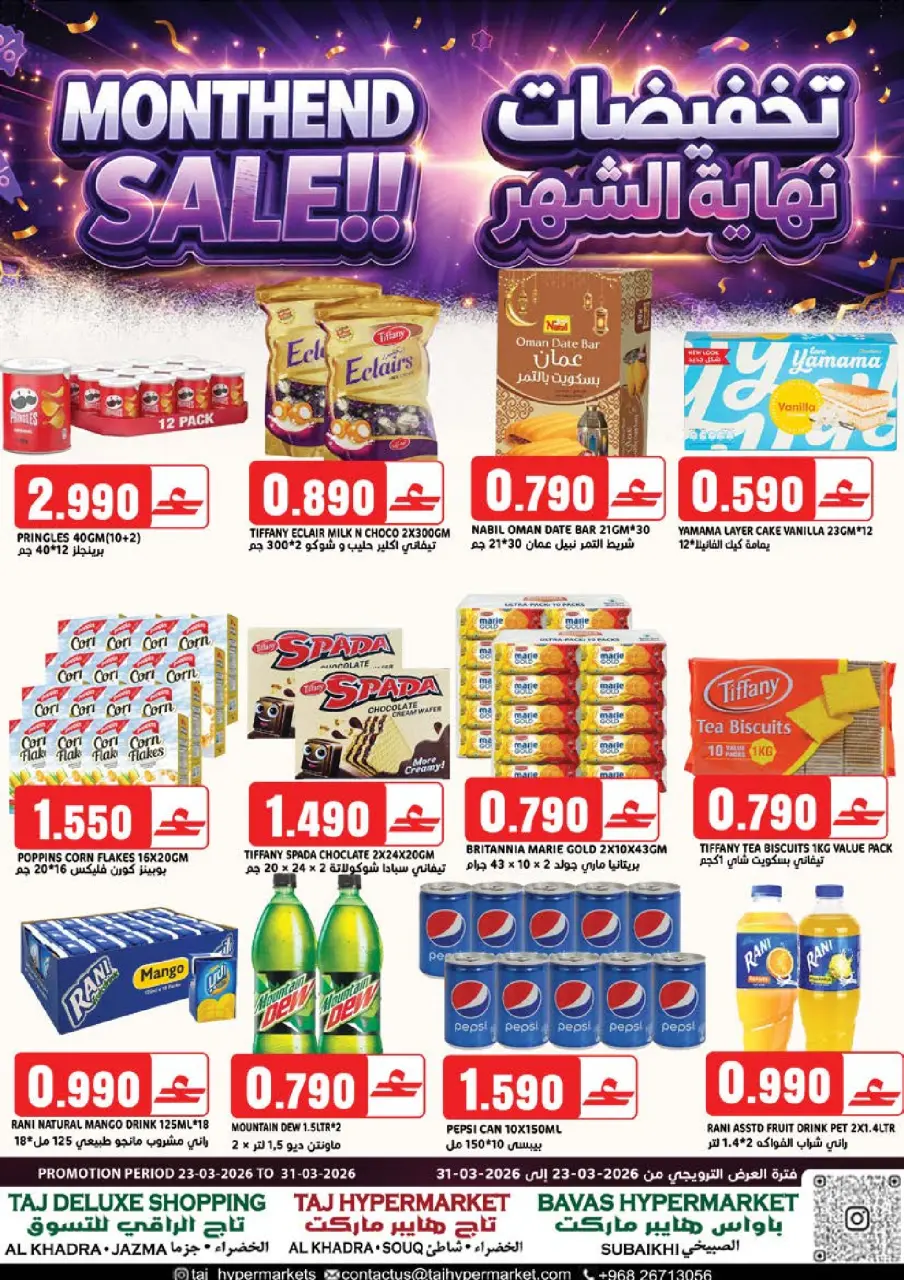 Ofertas de Hipermercado Taj Oman de 23 a 31 marzo 2026 Ofertas de fin de mes