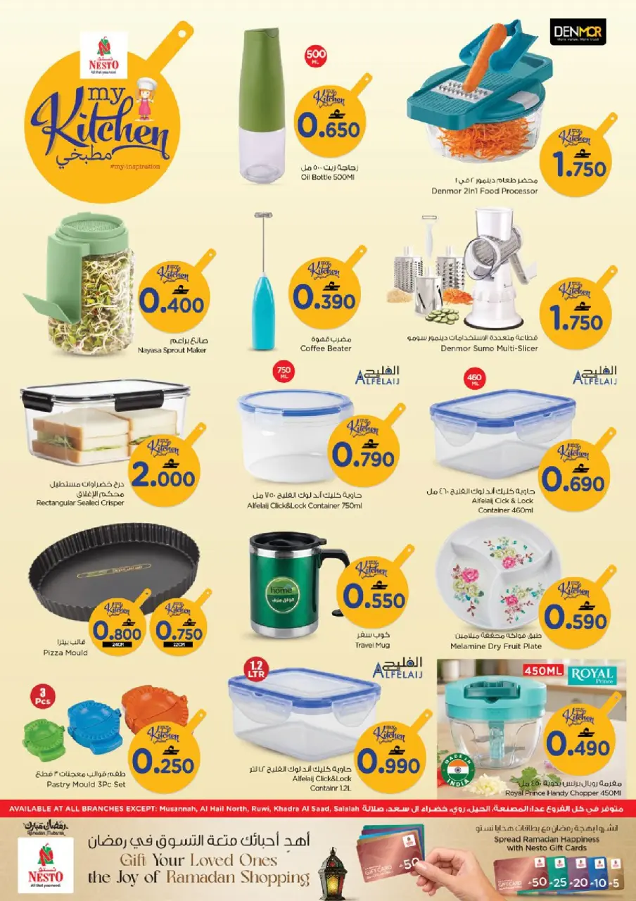 Ofertas de Nesto Oman de 24 a 31 marzo 2026 Ofertas del Mi Cocina - Página 13