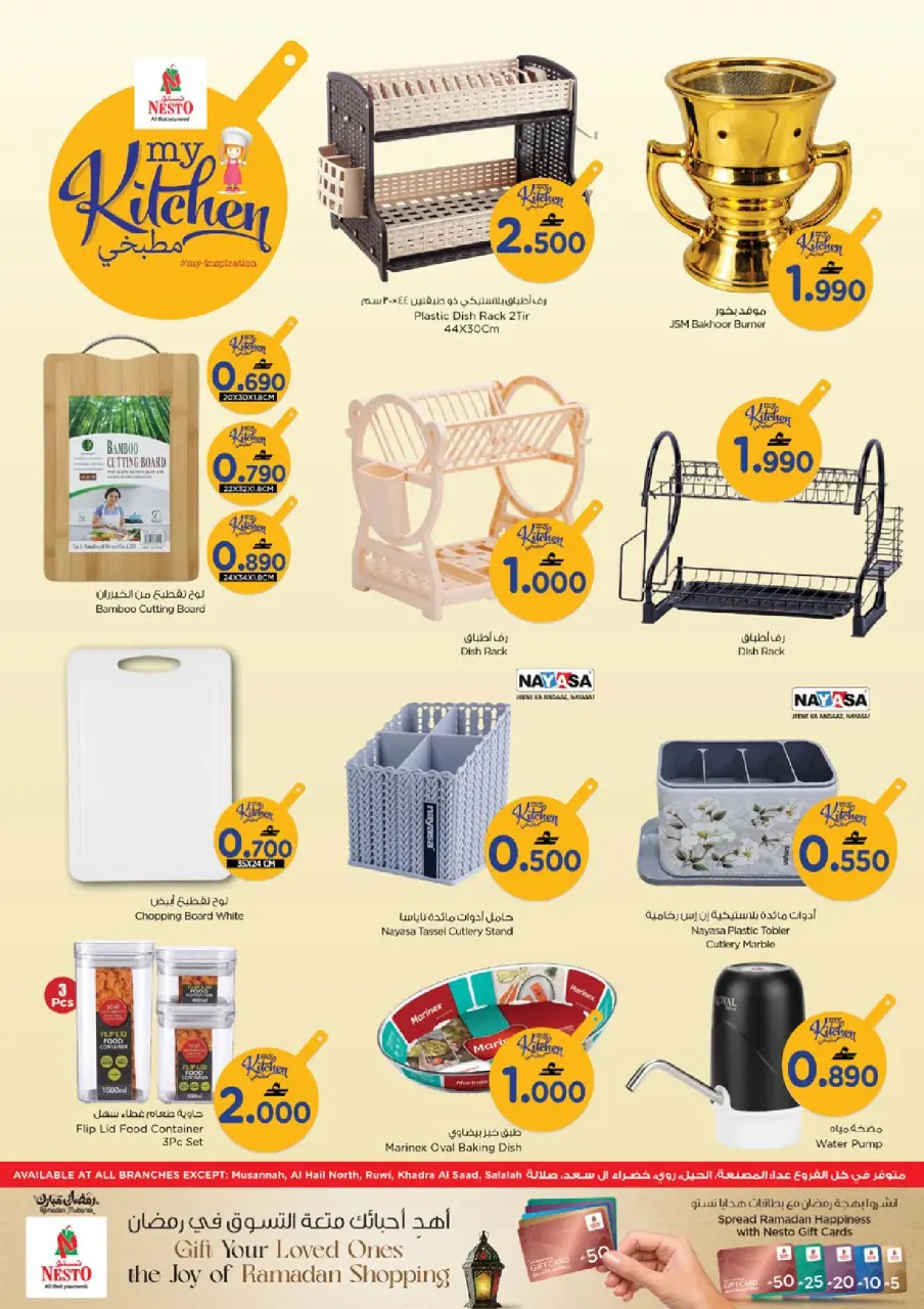 Ofertas de Nesto Oman de 24 a 31 marzo 2026 Ofertas del Mi Cocina - Página 14