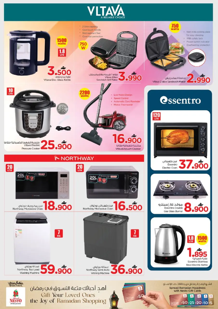 Ofertas de Nesto Oman de 24 a 31 marzo 2026 Ofertas del Mi Cocina - Página 30