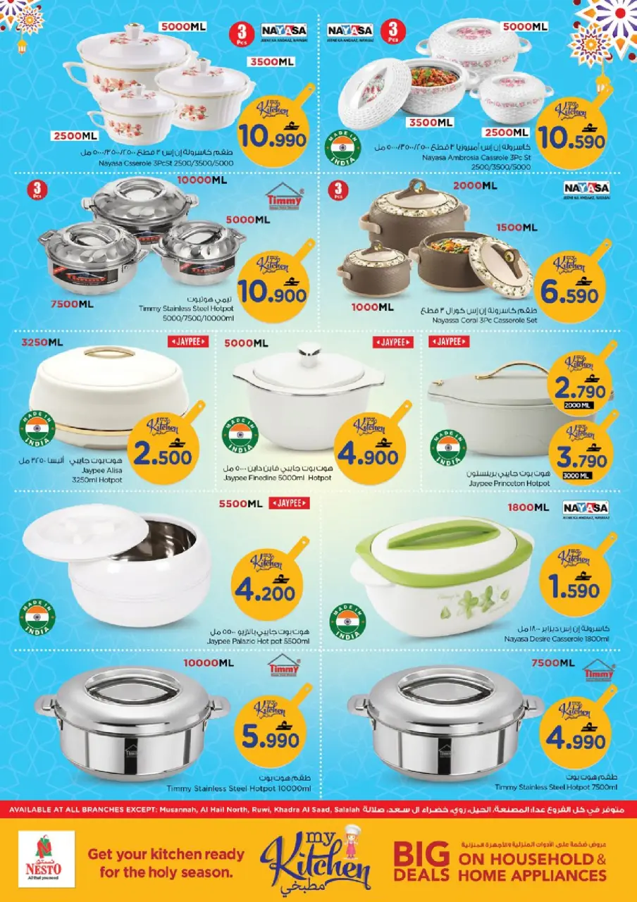 Ofertas de Nesto Oman de 24 a 31 marzo 2026 Ofertas del Mi Cocina - Página 4