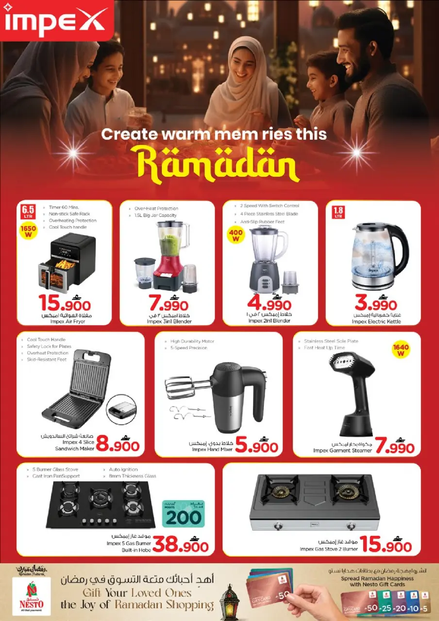 Ofertas de Nesto Oman de 24 a 31 marzo 2026 Ofertas del Mi Cocina - Página 31