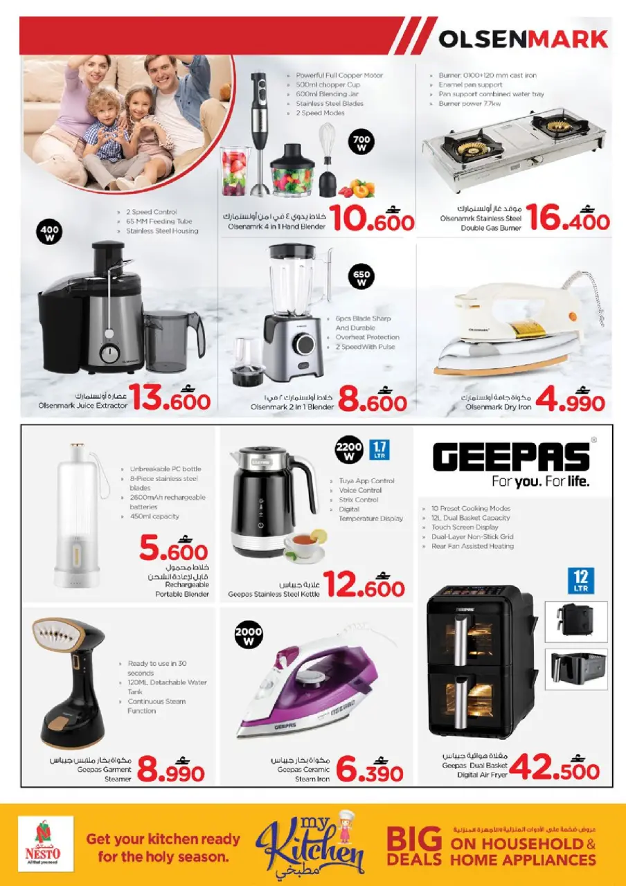 Ofertas de Nesto Oman de 24 a 31 marzo 2026 Ofertas del Mi Cocina - Página 33
