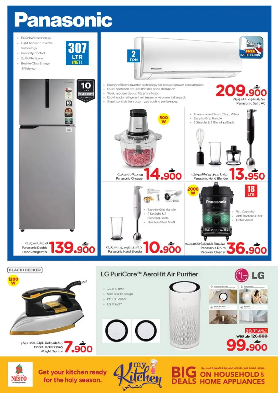 Ofertas de Nesto Oman de 24 a 31 marzo 2026 Ofertas del Mi Cocina - Página 35