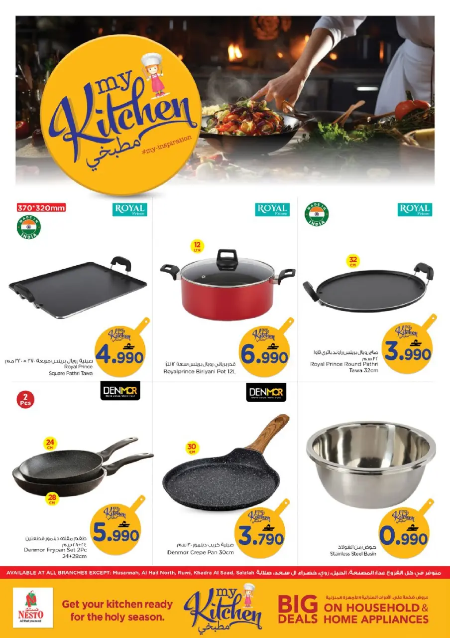 Ofertas de Nesto Oman de 24 a 31 marzo 2026 Ofertas del Mi Cocina - Página 8