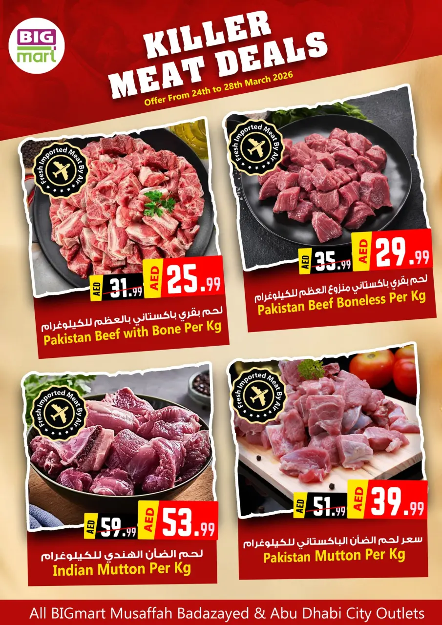 Ofertas de BIGmart Hipermercados Emiratos Árabes Unidos de 24 a 28 marzo 2026 Ofertas de carne