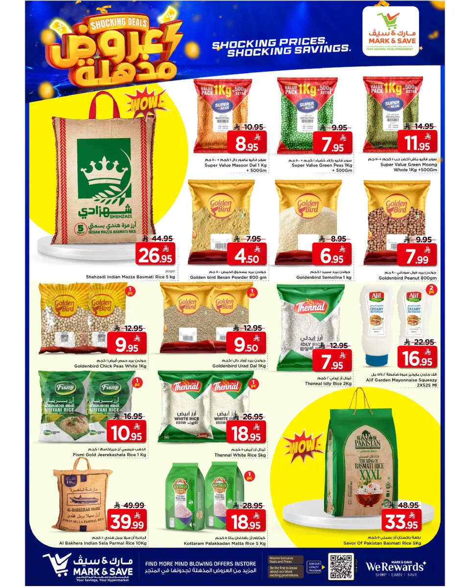 Ofertas de Mark & Save Riyadh de 25 a 31 marzo 2026 Súper ofertas - Página 5