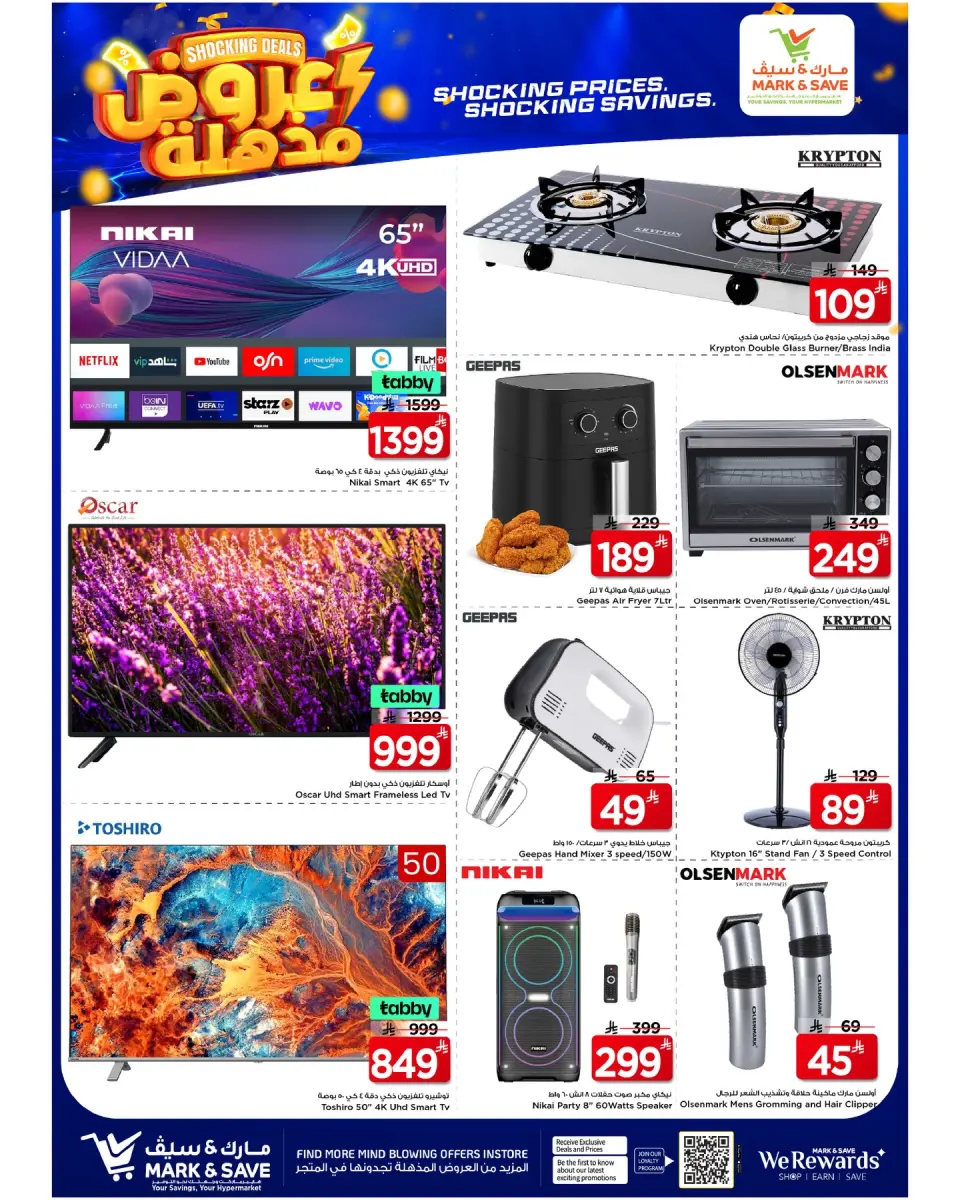 Ofertas de Mark & Save Riyadh de 25 a 31 marzo 2026 Súper ofertas - Página 19