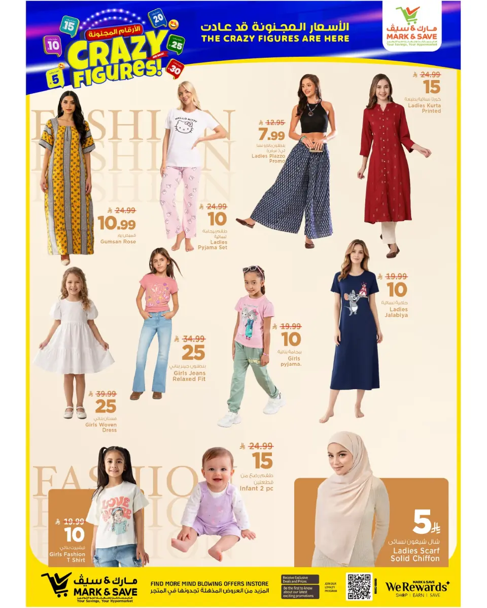 Ofertas de Mark & Save Riyadh de 25 a 31 marzo 2026 Súper ofertas - Página 18