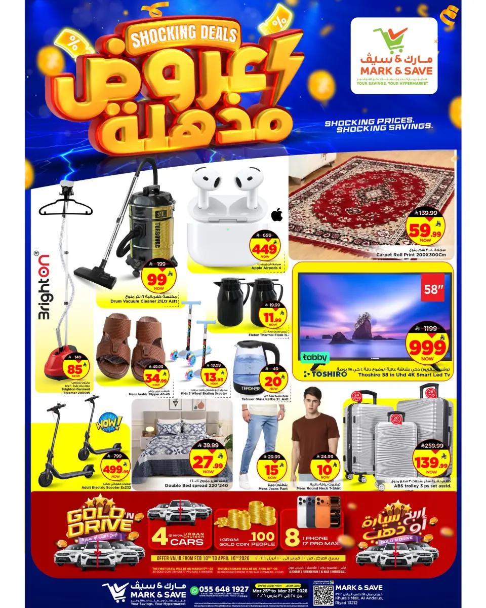 Ofertas de Mark & Save Riyadh de 25 a 31 marzo 2026 Súper ofertas - Página 2