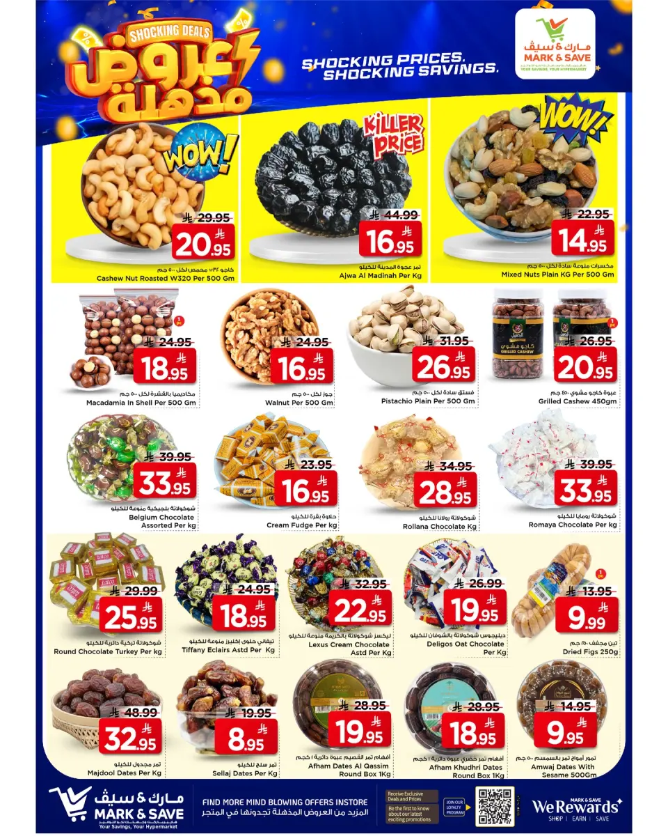 Ofertas de Mark & Save Khobar de 25 a 31 marzo 2026 Súper ofertas - Página 12