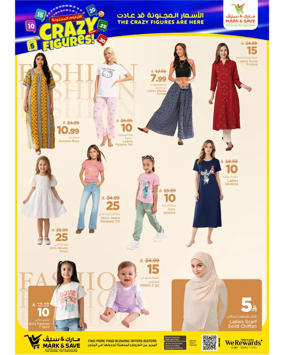 Ofertas de Mark & Save Khobar de 25 a 31 marzo 2026 Súper ofertas - Página 24