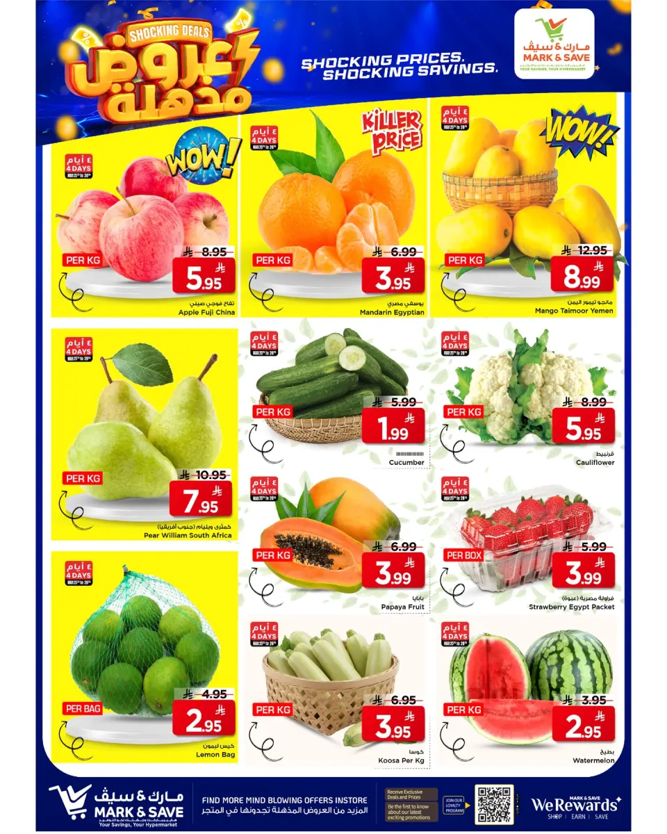 Ofertas de Mark & Save Khobar de 25 a 31 marzo 2026 Súper ofertas - Página 9