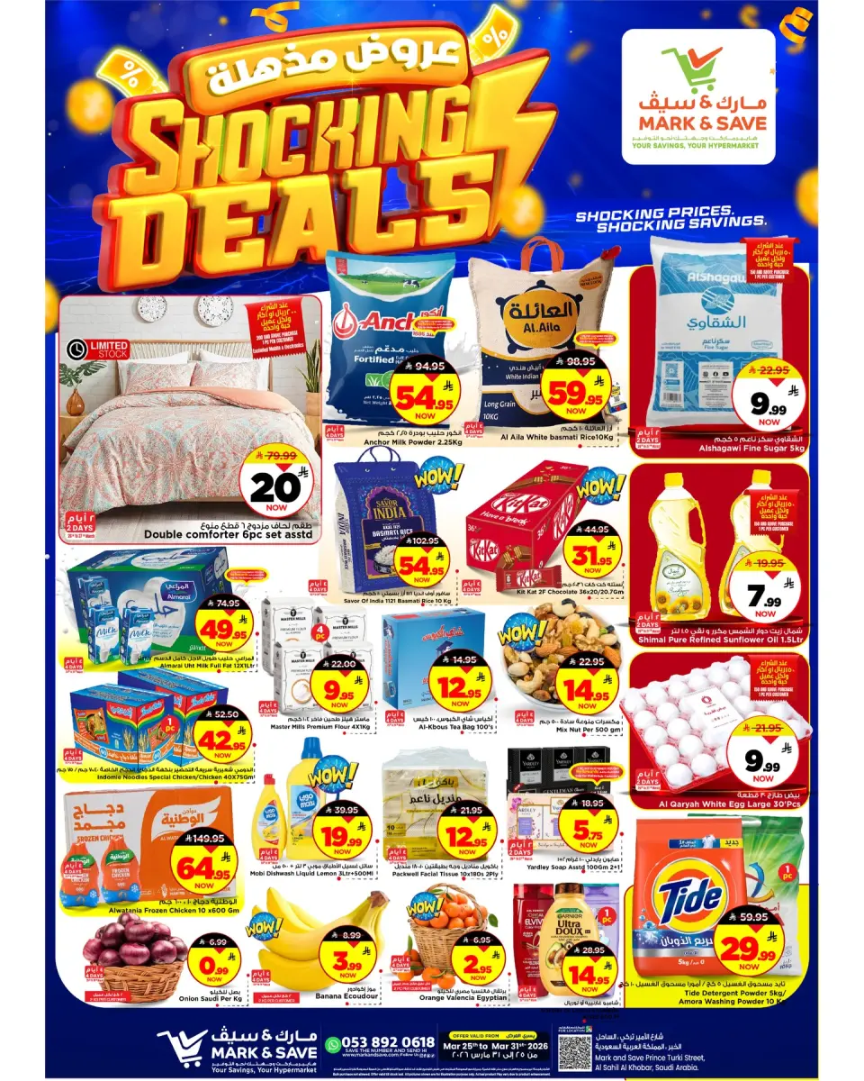 Ofertas de Mark & Save Khobar de 25 a 31 marzo 2026 Súper ofertas