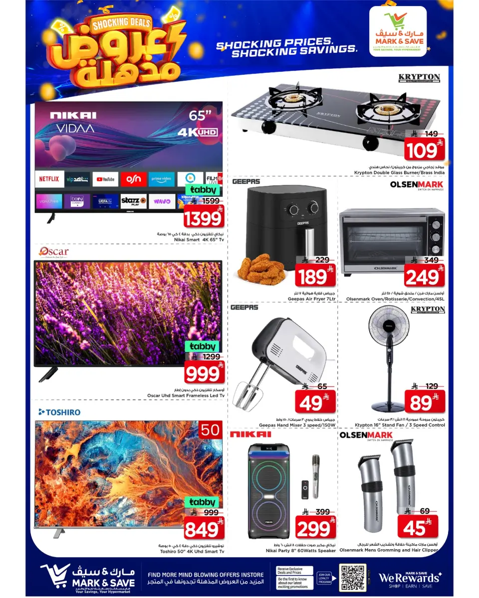 Ofertas de Mark & Save Khobar de 25 a 31 marzo 2026 Súper ofertas - Página 18