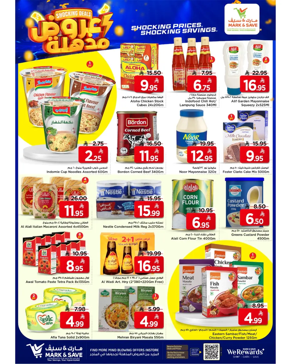 Ofertas de Mark & Save Khobar de 25 a 31 marzo 2026 Súper ofertas - Página 5