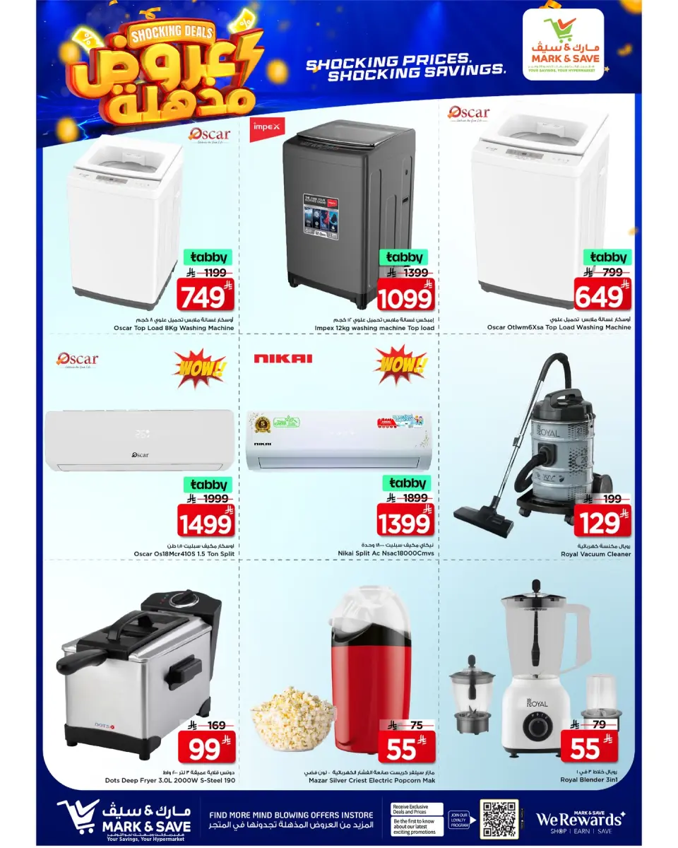 Ofertas de Mark & Save Khobar de 25 a 31 marzo 2026 Súper ofertas - Página 20