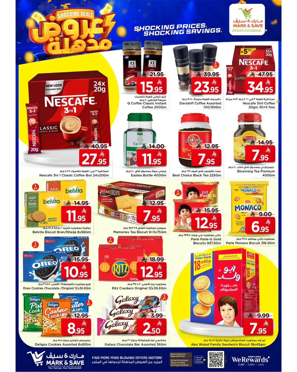 Ofertas de Mark & Save Khobar de 25 a 31 marzo 2026 Súper ofertas - Página 3
