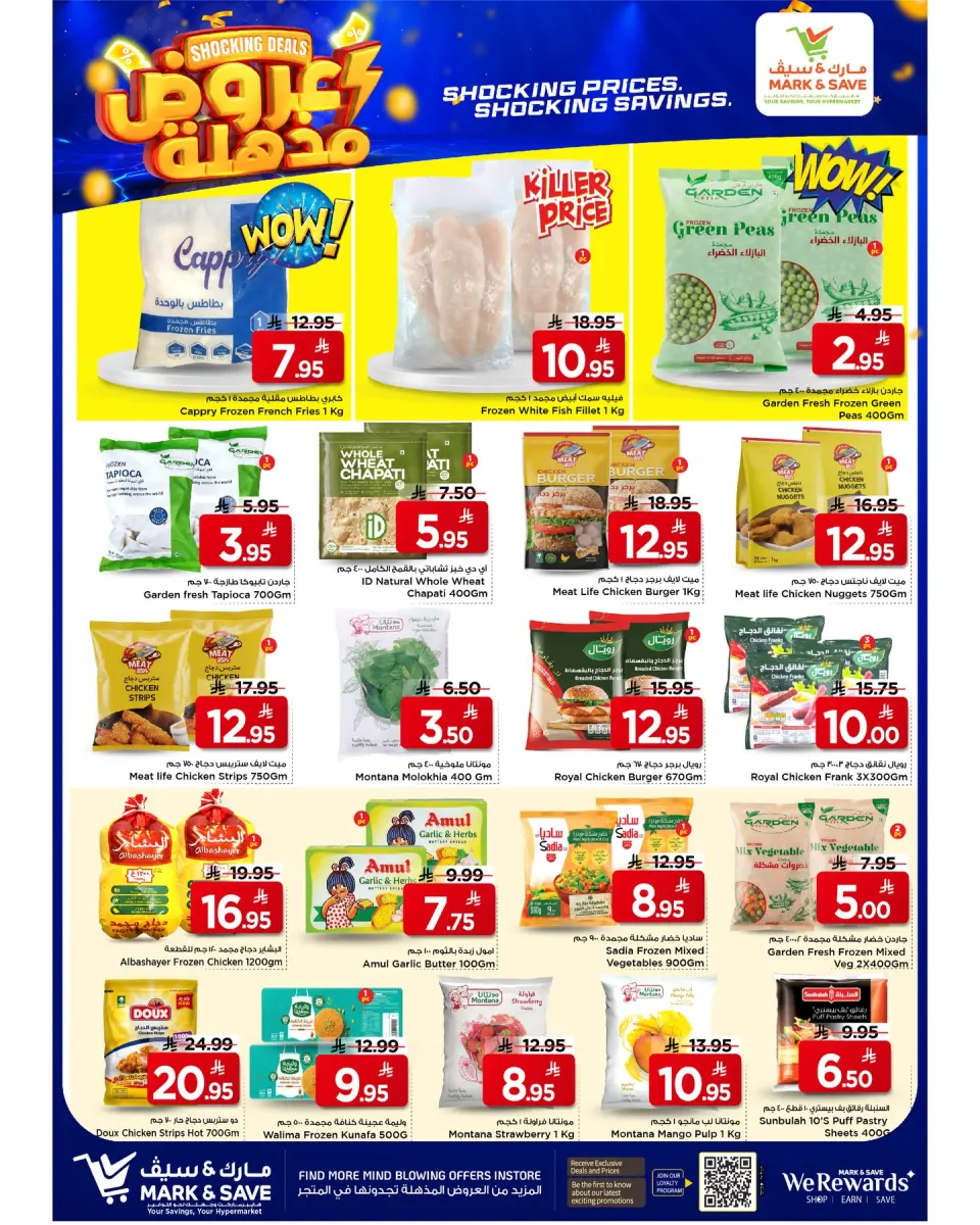 Ofertas de Mark & Save Khobar de 25 a 31 marzo 2026 Súper ofertas - Página 10