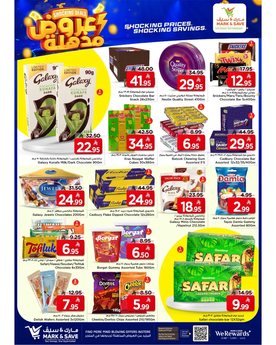 Ofertas de Mark & Save Khobar de 25 a 31 marzo 2026 Súper ofertas - Página 2