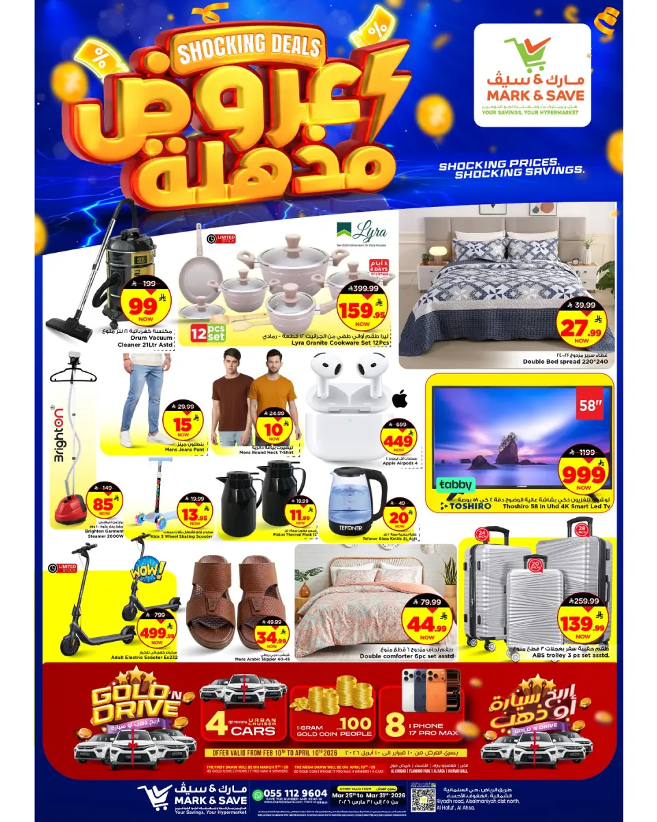 Ofertas de Mark & Save Al Ahsa de 25 a 31 marzo 2026 Súper ofertas - Página 2