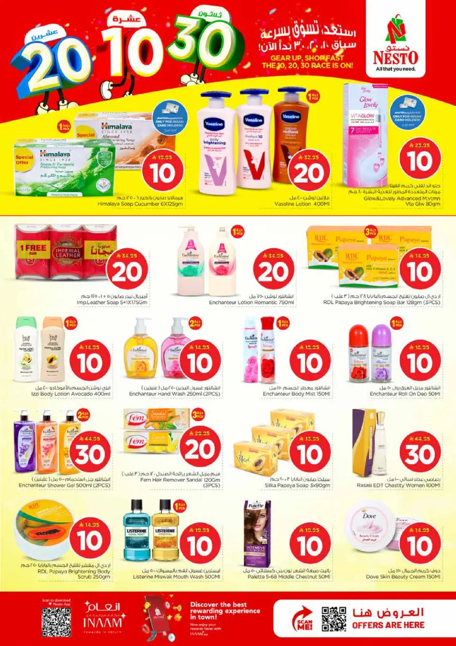 Ofertas de Nesto Almlz de 25 a 31 marzo 2026 Cifras emocionantes - Página 15