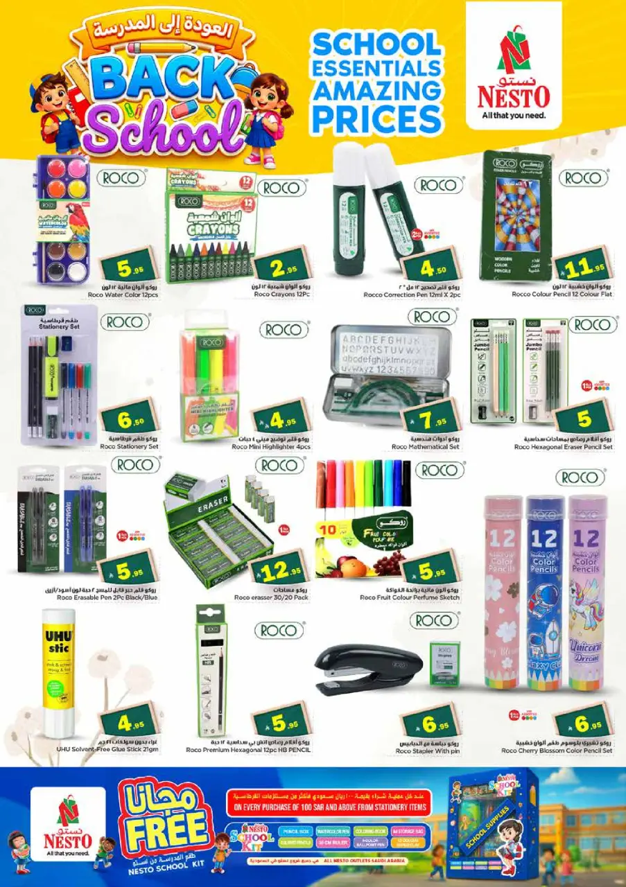 Ofertas de Nesto Almlz de 25 a 31 marzo 2026 Cifras emocionantes - Página 27