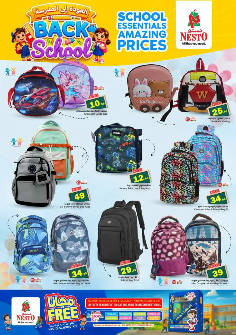 Ofertas de Nesto Almlz de 25 a 31 marzo 2026 Cifras emocionantes - Página 30