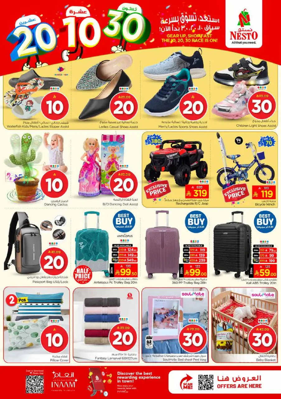 Ofertas de Nesto Almlz de 25 a 31 marzo 2026 Cifras emocionantes - Página 31
