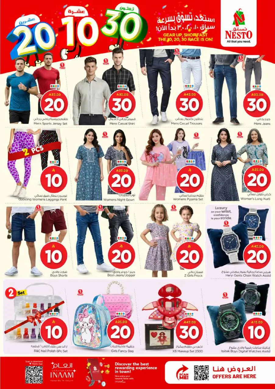 Ofertas de Nesto Almlz de 25 a 31 marzo 2026 Cifras emocionantes - Página 32
