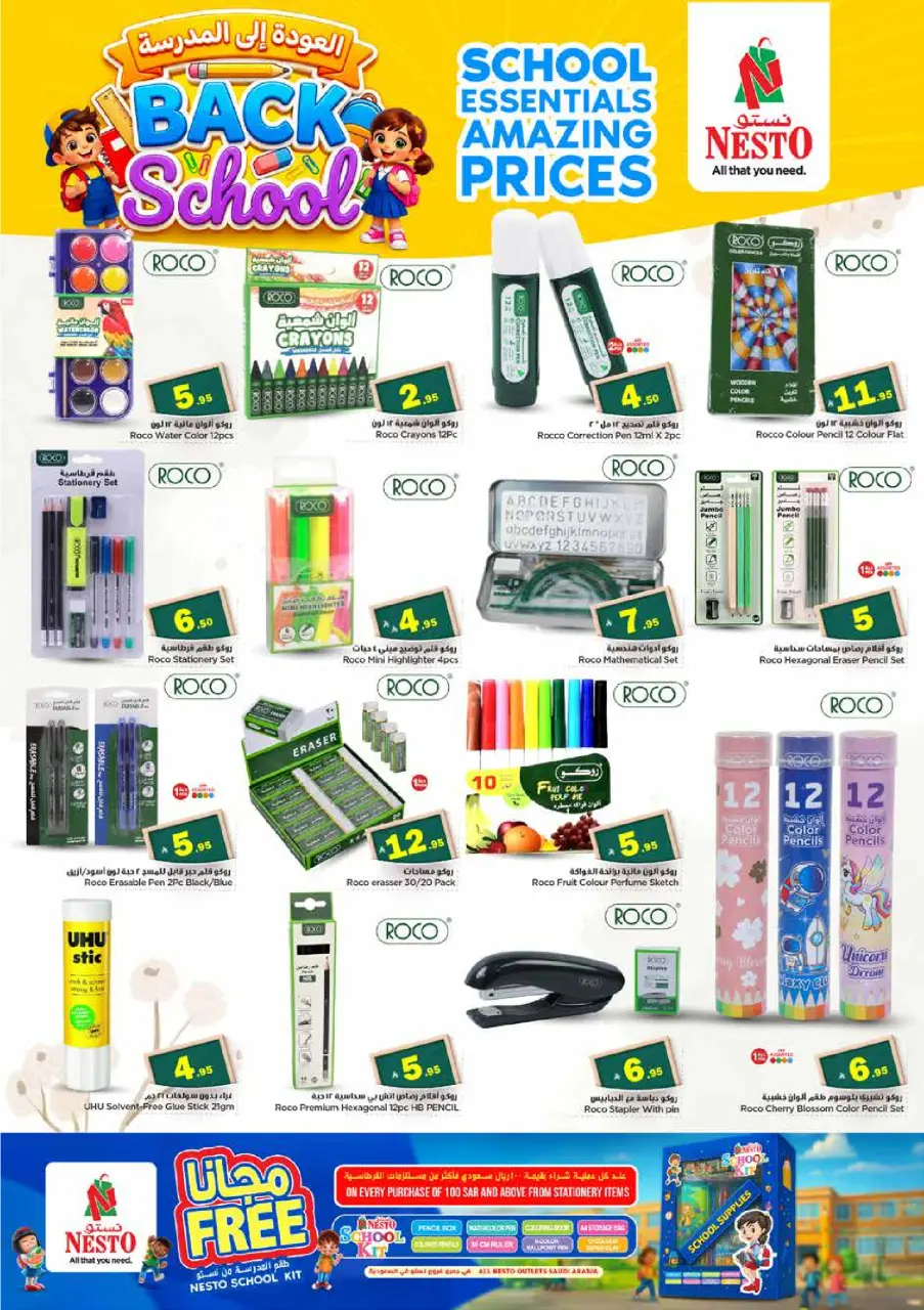 Ofertas de Nesto Albtha de 25 a 31 marzo 2026 Cifras emocionantes - Página 27