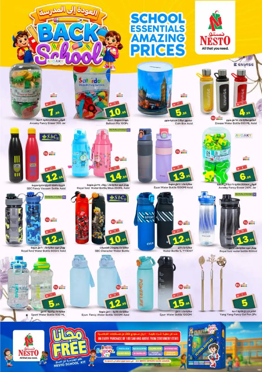 Ofertas de Nesto Albtha de 25 a 31 marzo 2026 Cifras emocionantes - Página 29
