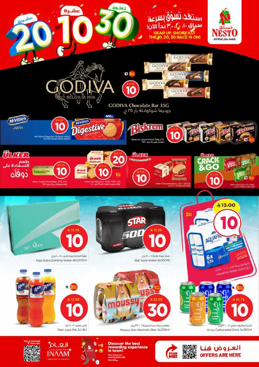 Ofertas de Nesto Albtha de 25 a 31 marzo 2026 Cifras emocionantes - Página 9