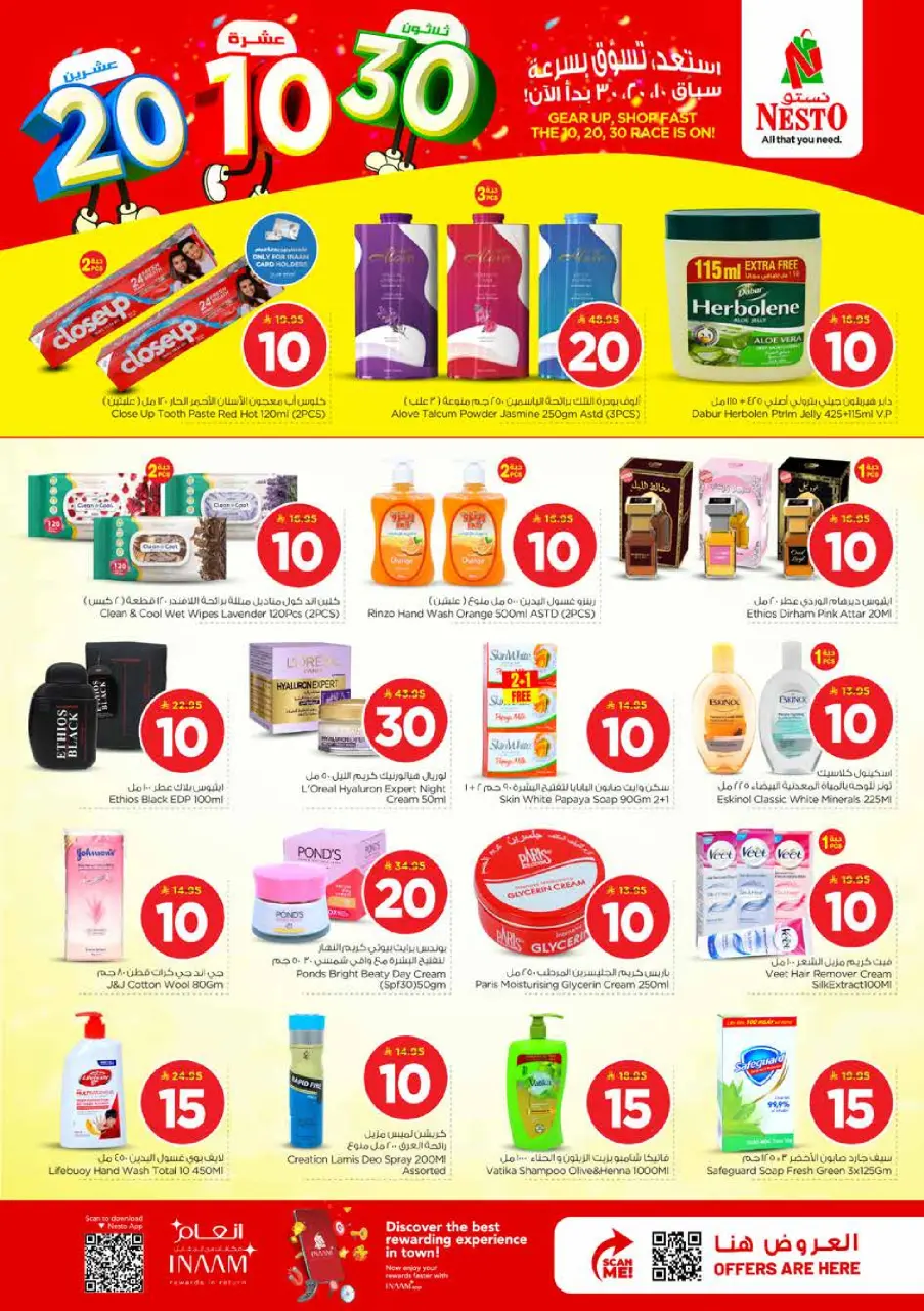 Ofertas de Nesto Centro comercial Villagio de 25 a 31 marzo 2026 Cifras emocionantes - Página 17