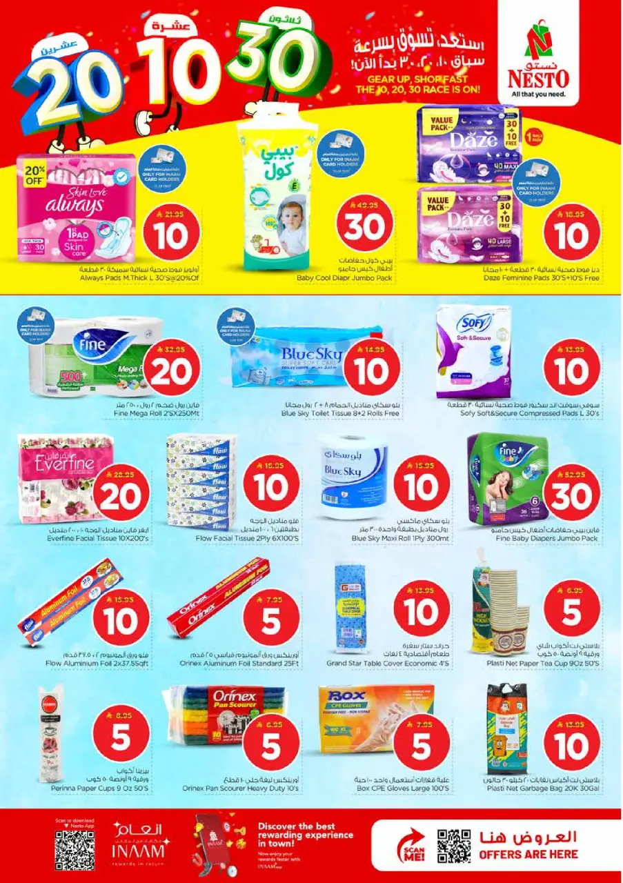 Ofertas de Nesto Centro comercial Villagio de 25 a 31 marzo 2026 Cifras emocionantes - Página 20