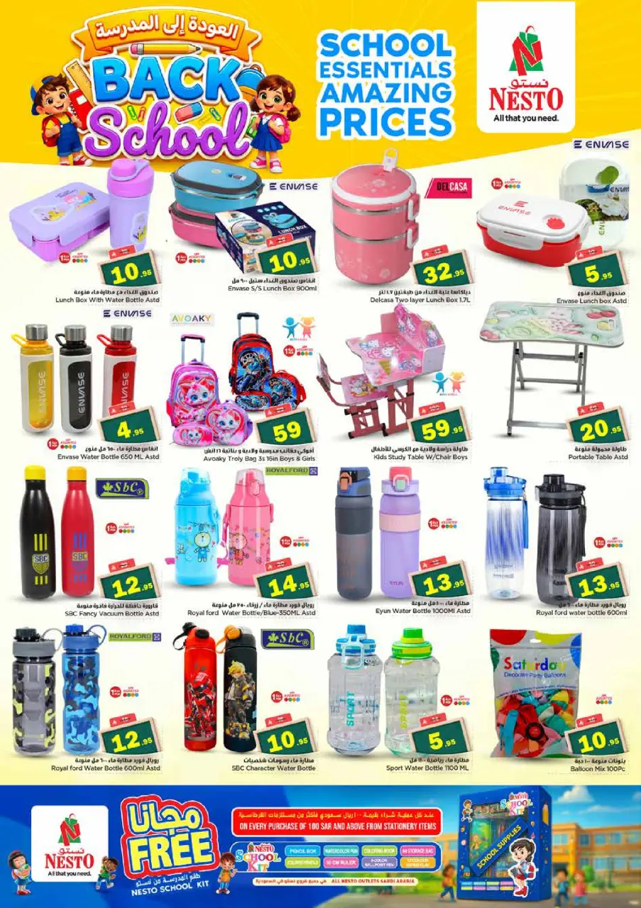 Ofertas de Nesto Centro comercial Villagio de 25 a 31 marzo 2026 Cifras emocionantes - Página 25