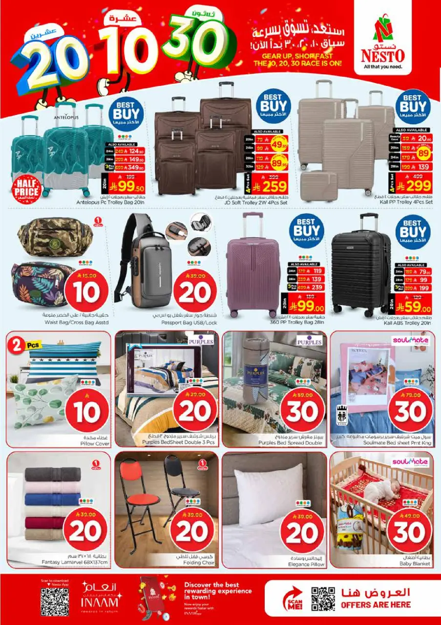 Ofertas de Nesto Centro comercial Villagio de 25 a 31 marzo 2026 Cifras emocionantes - Página 26
