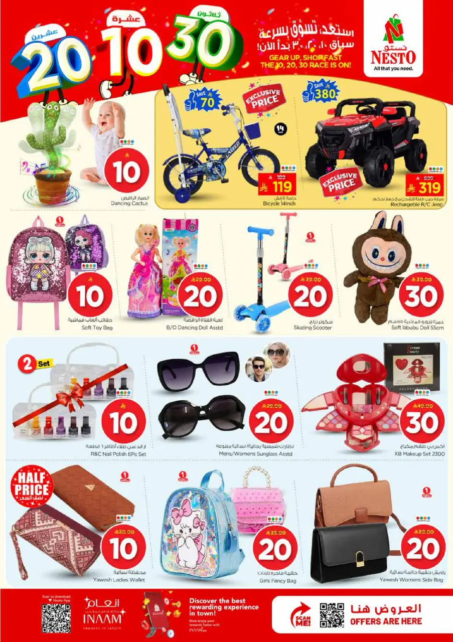 Ofertas de Nesto Centro comercial Villagio de 25 a 31 marzo 2026 Cifras emocionantes - Página 27