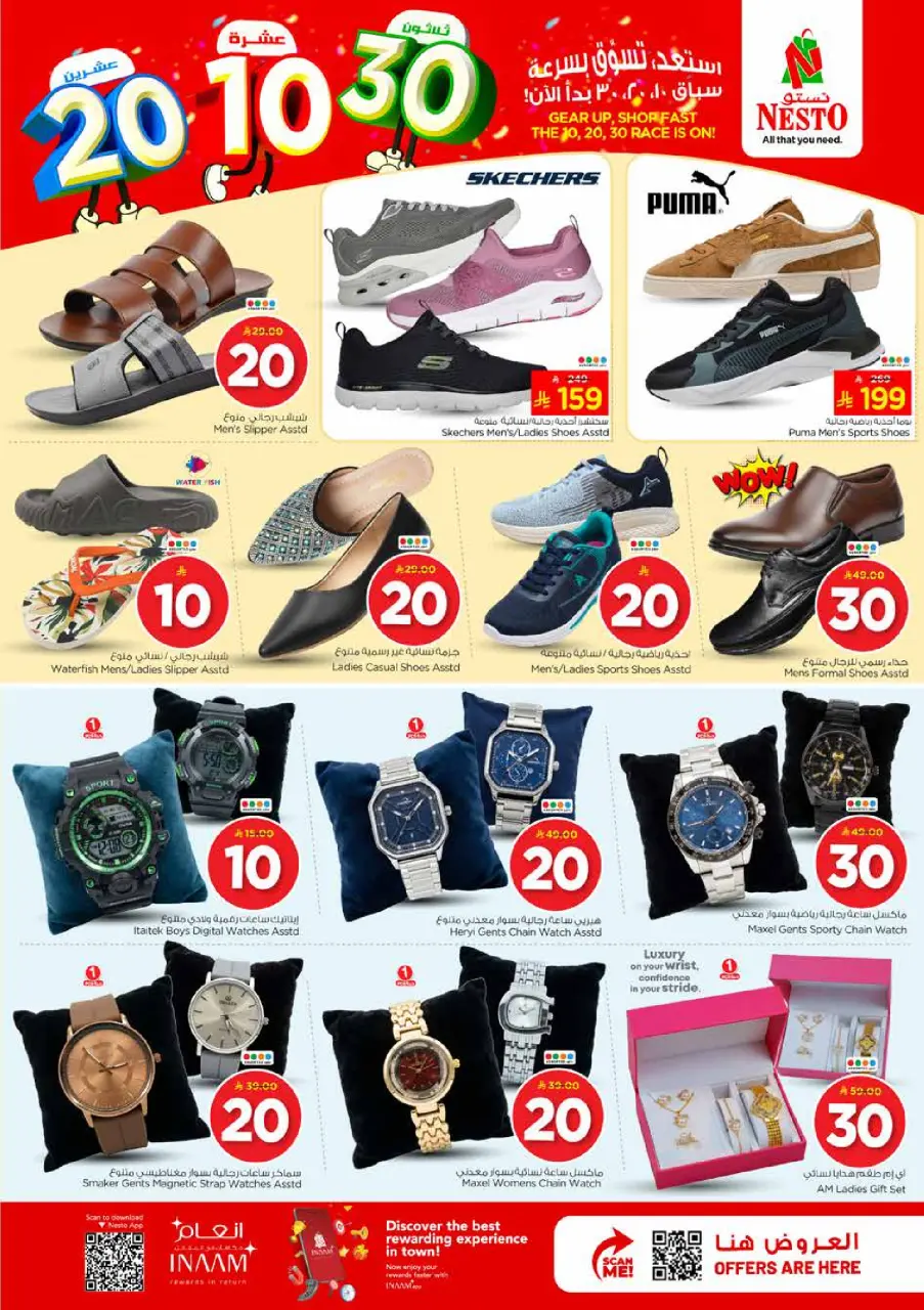 Ofertas de Nesto Centro comercial Villagio de 25 a 31 marzo 2026 Cifras emocionantes - Página 28