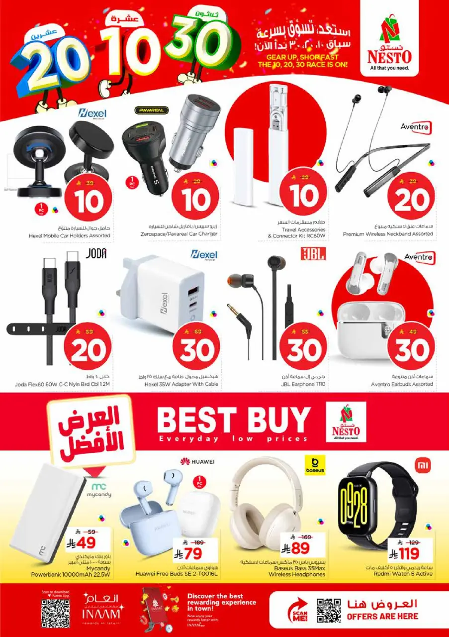 Ofertas de Nesto Centro comercial Villagio de 25 a 31 marzo 2026 Cifras emocionantes - Página 34