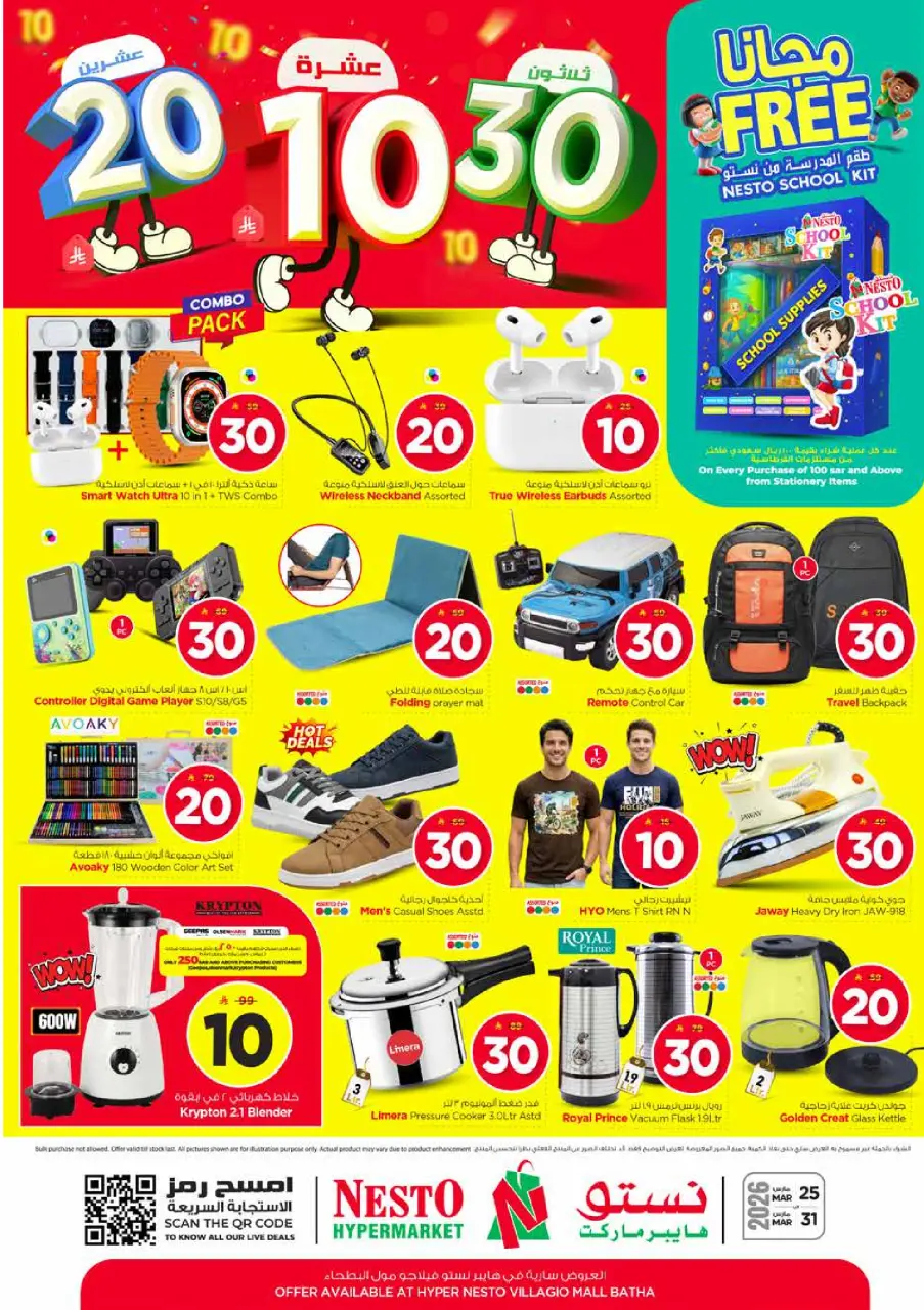 Ofertas de Nesto Centro comercial Villagio de 25 a 31 marzo 2026 Cifras emocionantes - Página 36