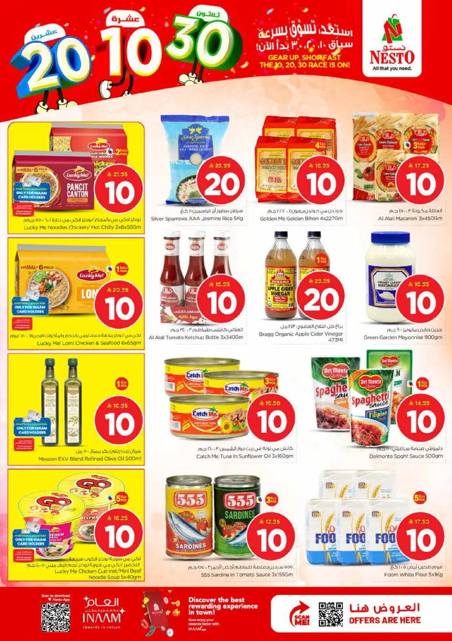 Ofertas de Nesto Centro comercial Villagio de 25 a 31 marzo 2026 Cifras emocionantes - Página 5