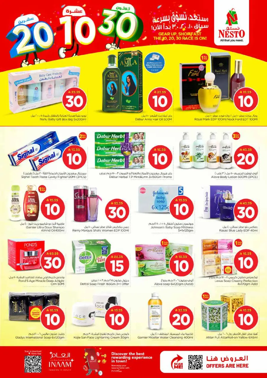 Ofertas de Nesto Arabia Saudita de 25 a 31 marzo 2026 Cifras emocionantes - Página 18