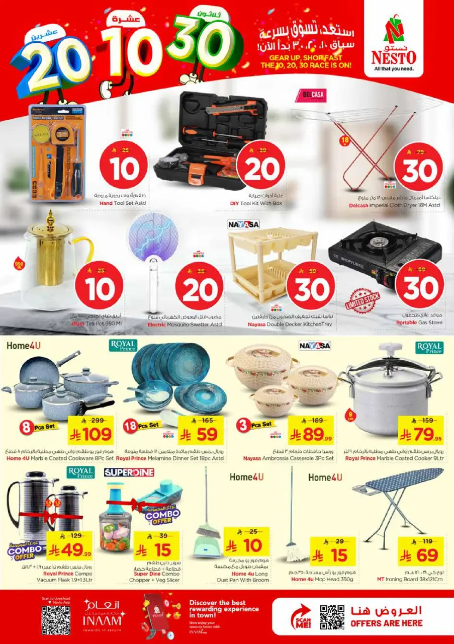 Ofertas de Nesto Arabia Saudita de 25 a 31 marzo 2026 Cifras emocionantes - Página 25