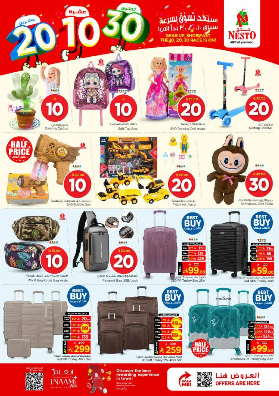 Ofertas de Nesto Arabia Saudita de 25 a 31 marzo 2026 Cifras emocionantes - Página 29