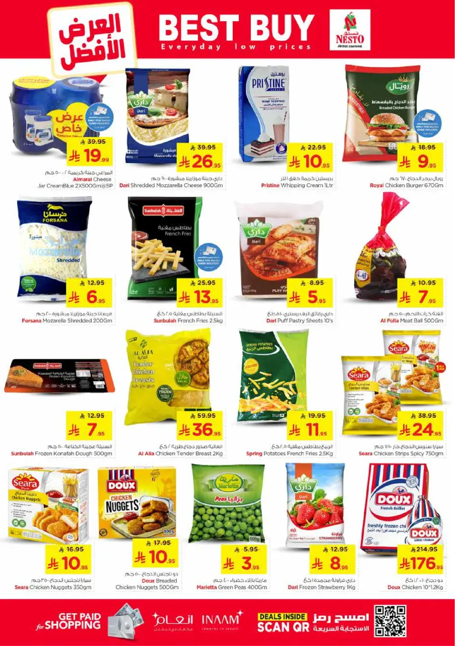 Ofertas de Nesto Es rubia., Majmaah de 25 a 31 marzo 2026 Cifras emocionantes - Página 13