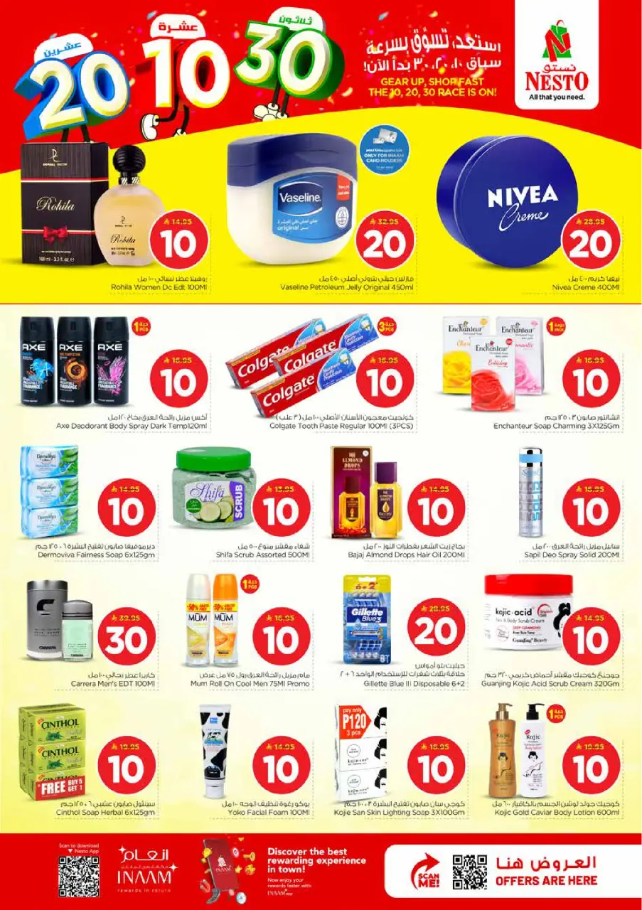 Ofertas de Nesto Es rubia., Majmaah de 25 a 31 marzo 2026 Cifras emocionantes - Página 17