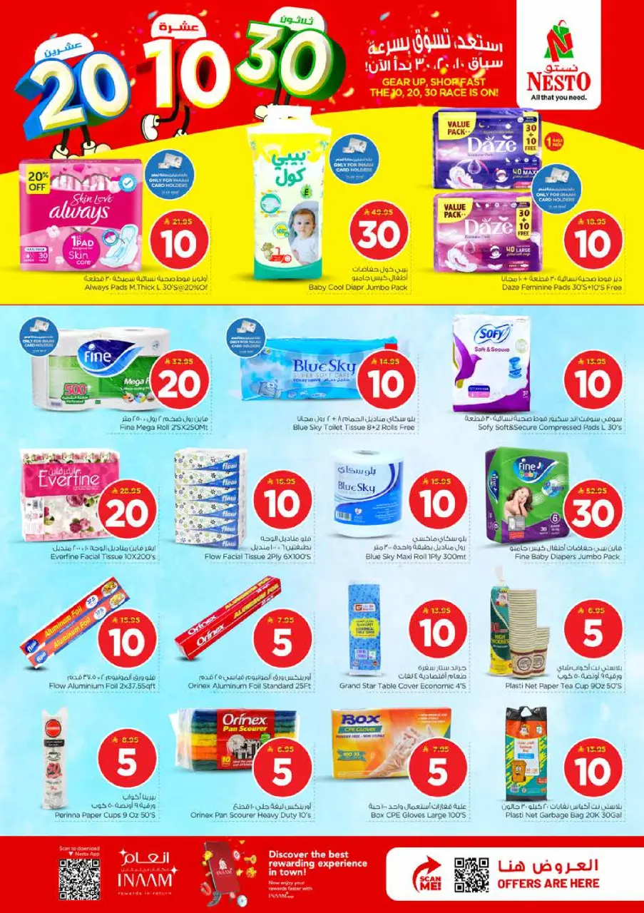 Ofertas de Nesto Es rubia., Majmaah de 25 a 31 marzo 2026 Cifras emocionantes - Página 22